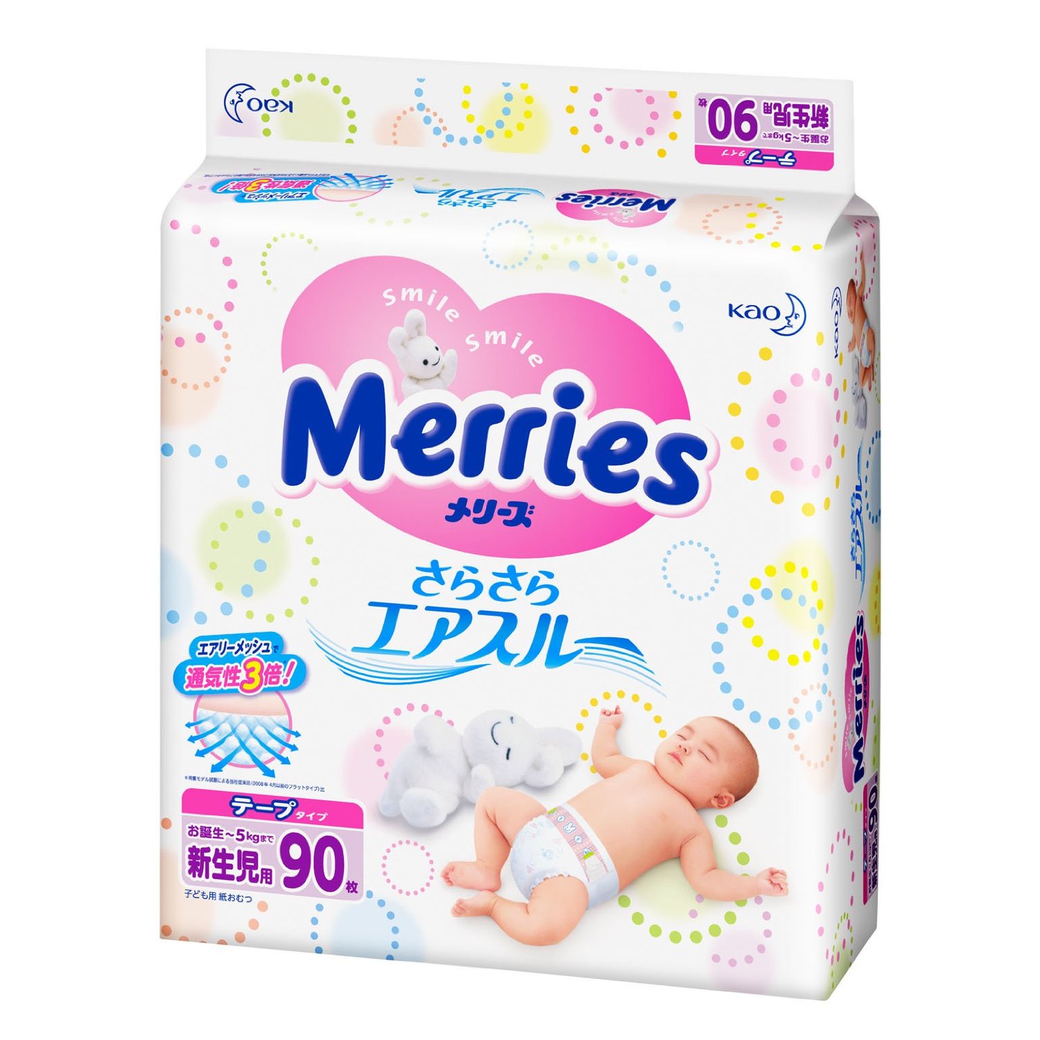 Best Disposable Diaper Best Disposable Diaper